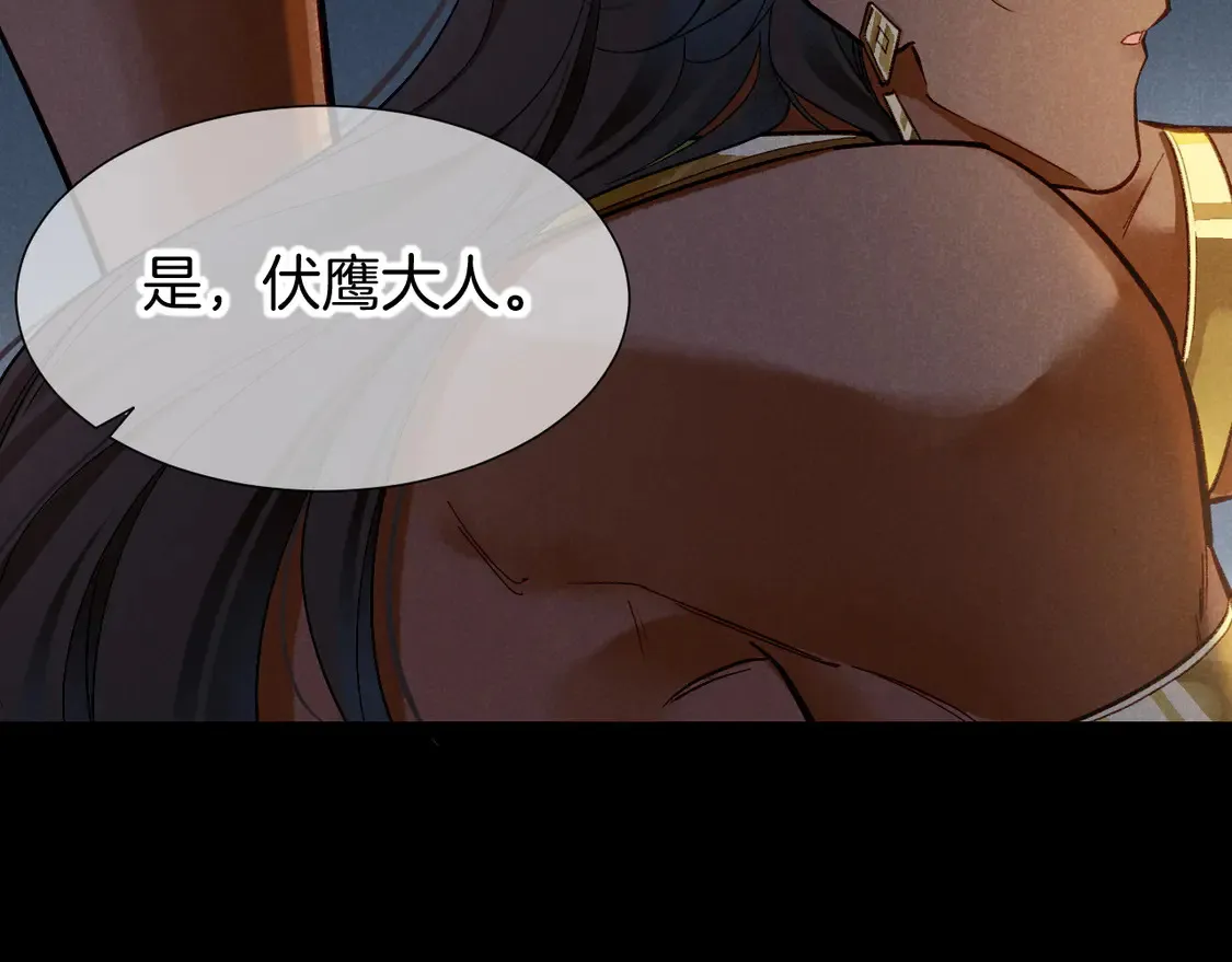 第71话 错过122