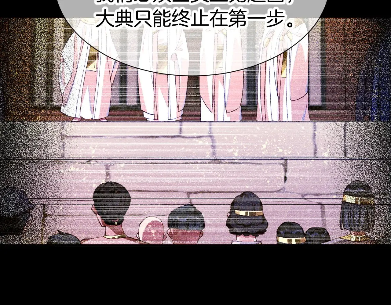 第80话 死尸围城！？107