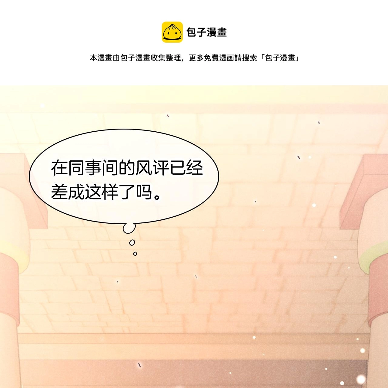 第15话 展颜一笑98