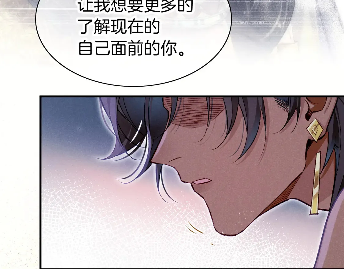 第76话 我的真心115