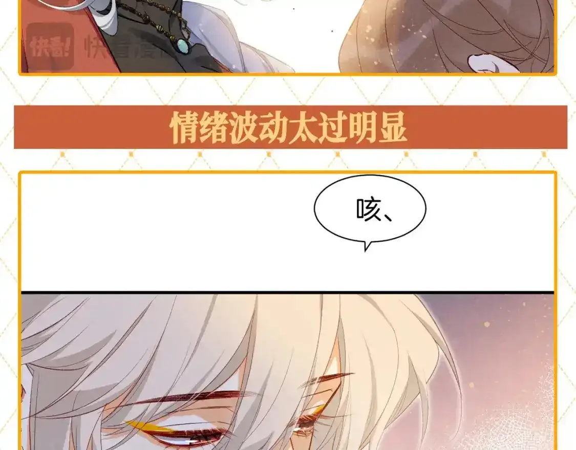 第47期 整活企划：修罗场，它来了！6