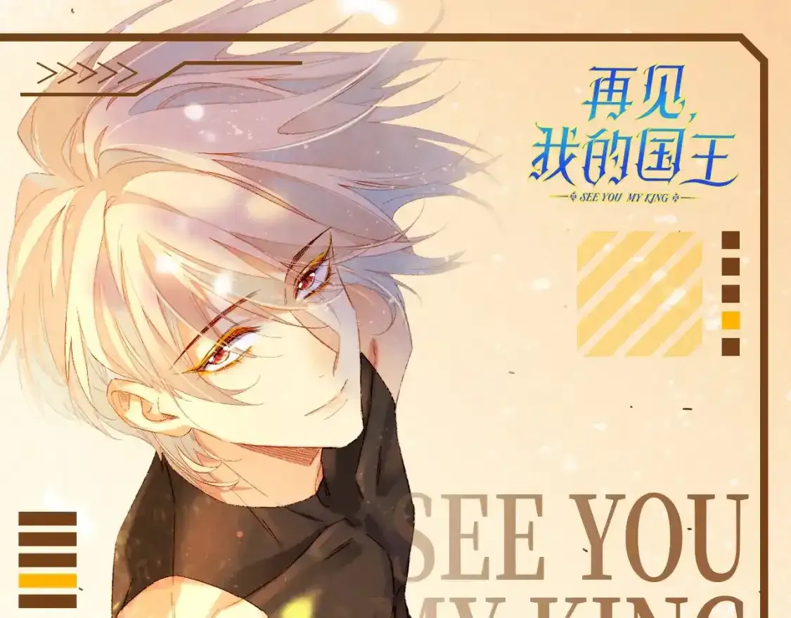 第25期 整活企划：燕子，还有什么是你不会的？14