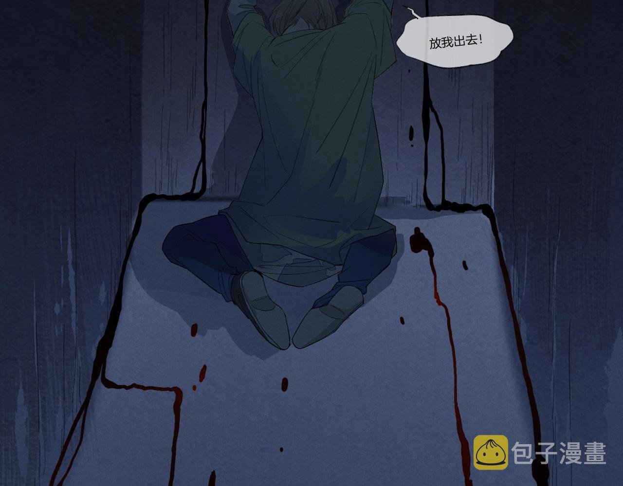 第1话  石像活了？54