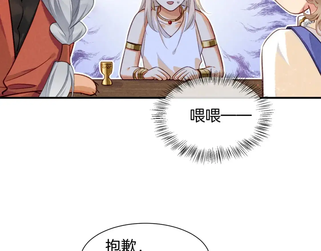 第60话 吃醋92