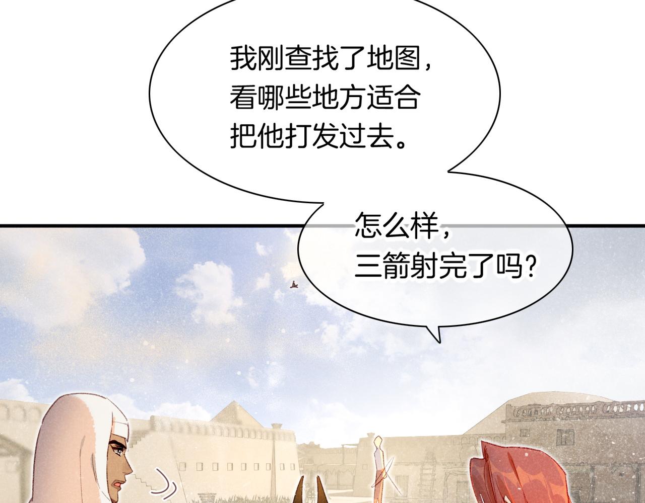 第11话  送命题53