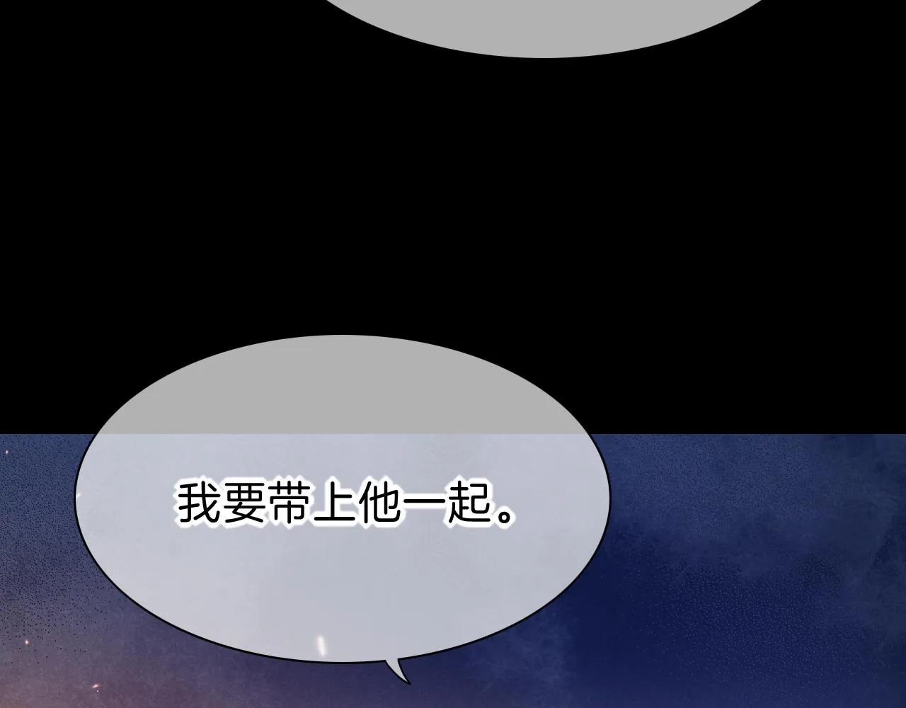 第40话 天降‘仆从’65