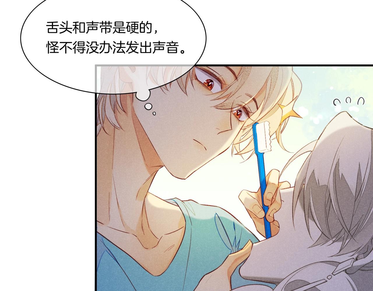 第2话  纠缠87