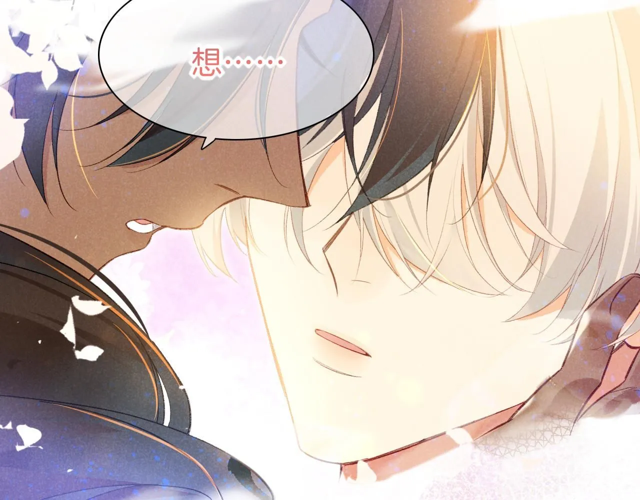 第45话 神教的考验14