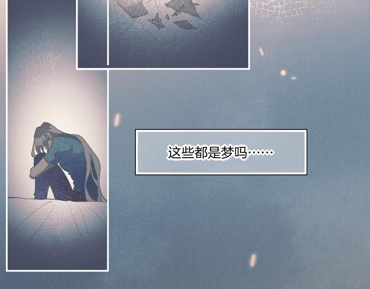 第3话  失控52