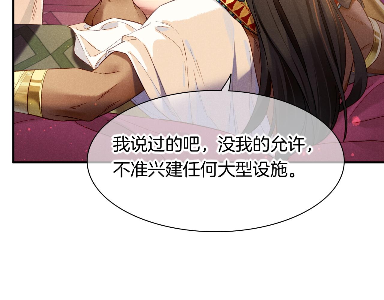 第13话 燕子28