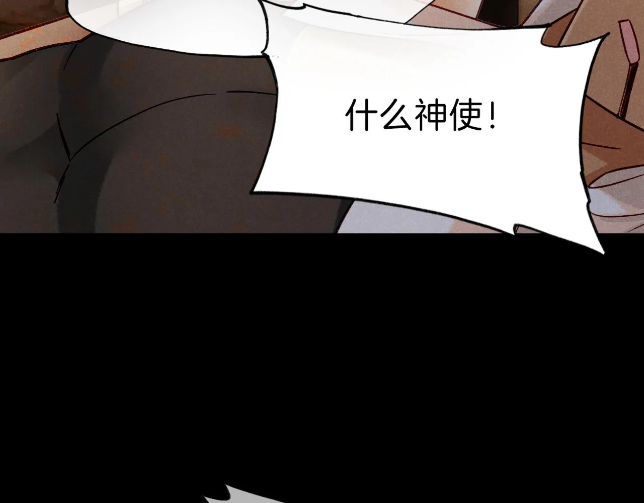 第39话 给我活着回来19