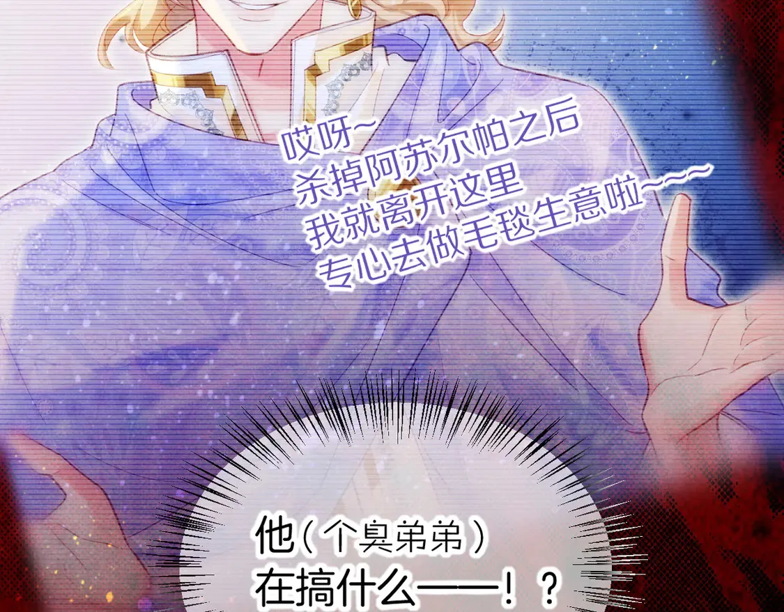 第72话 燕子的表演139