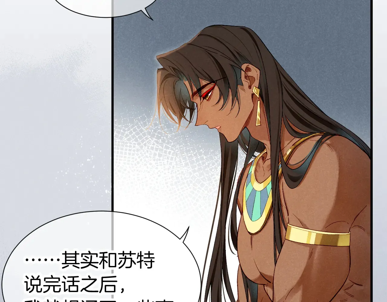 第77话 告白20