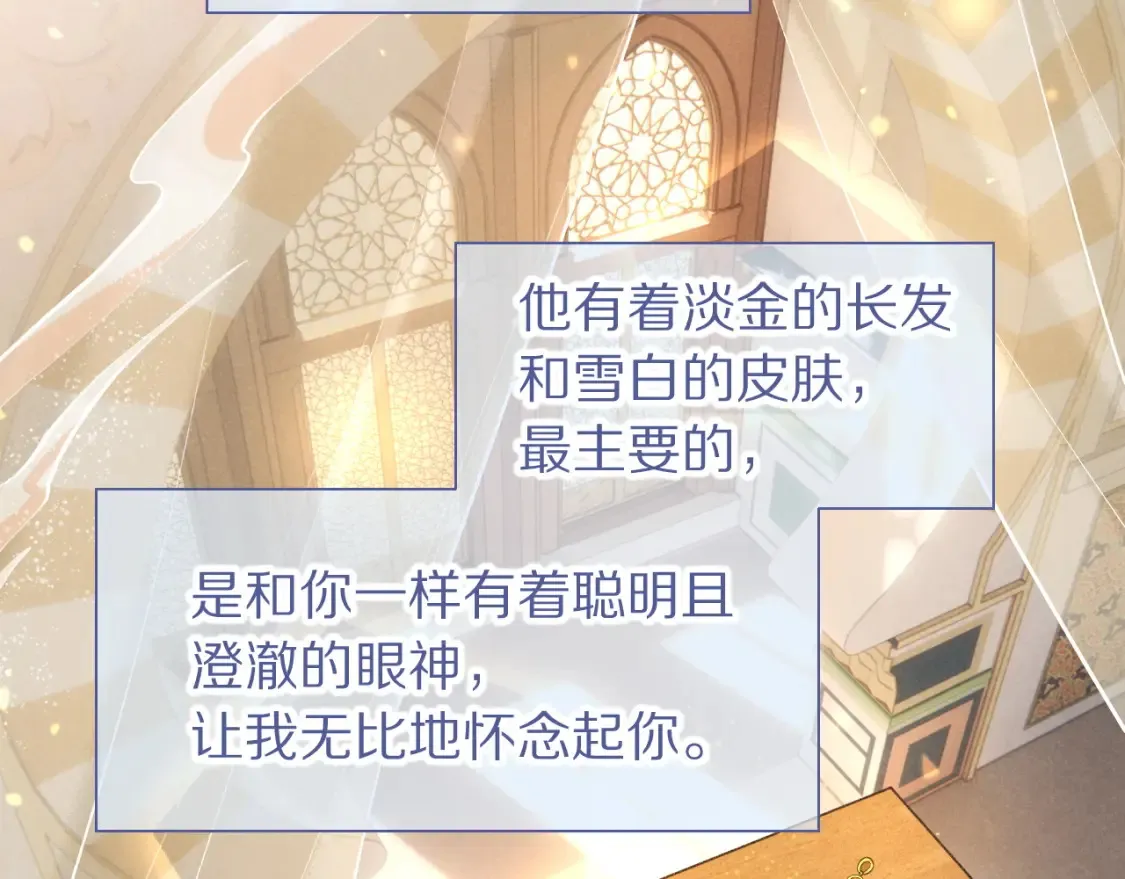 第65话 纳西索斯美好的一天20