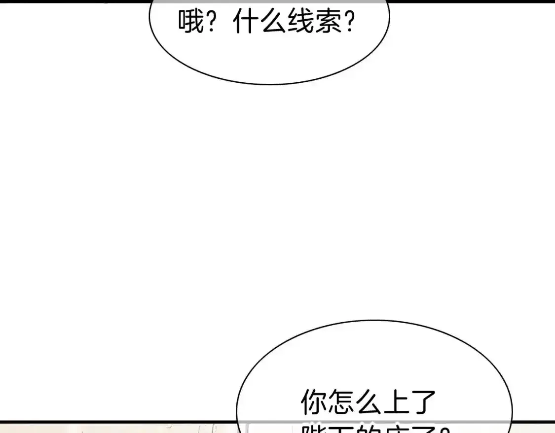 第33话 许愿133