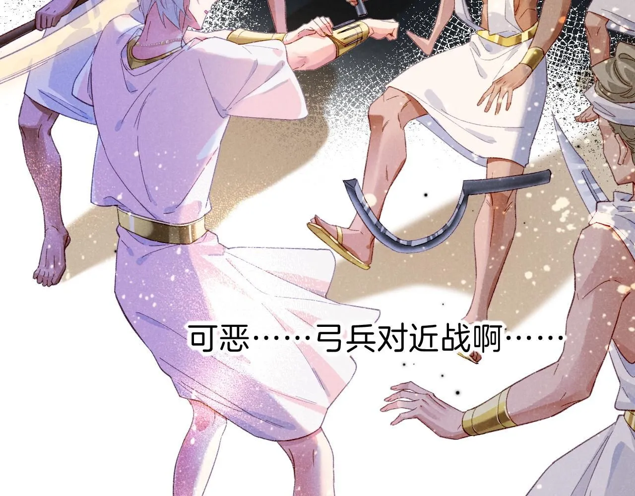 第43话  并肩作战22