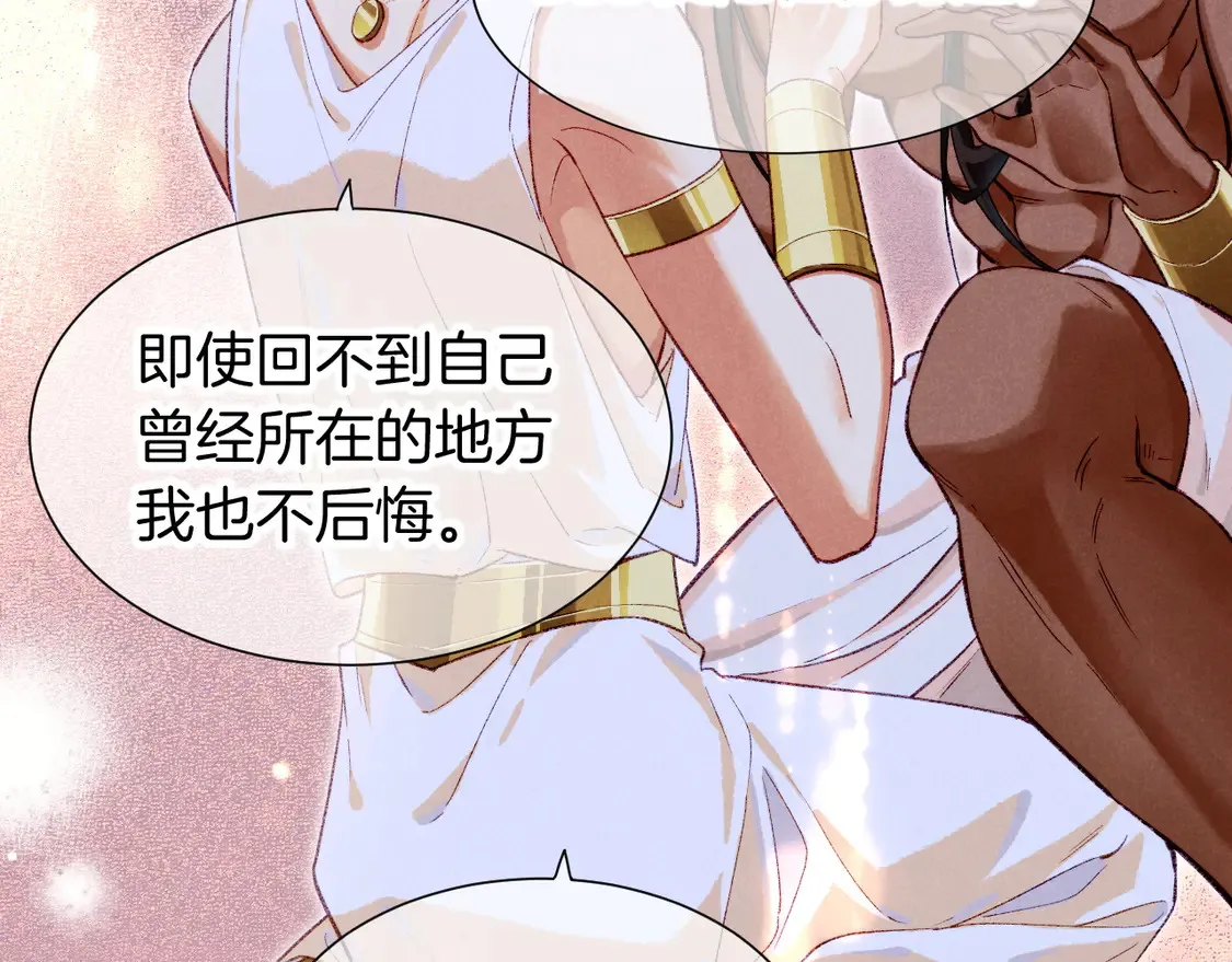 第76话 我的真心117