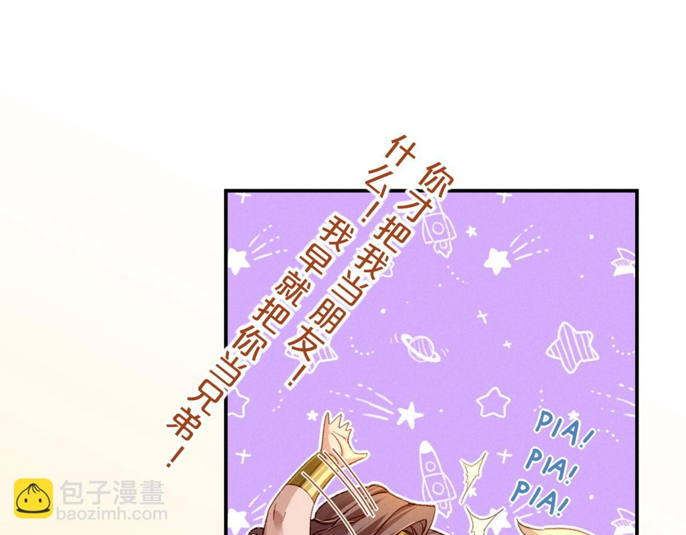 第24话 突击52