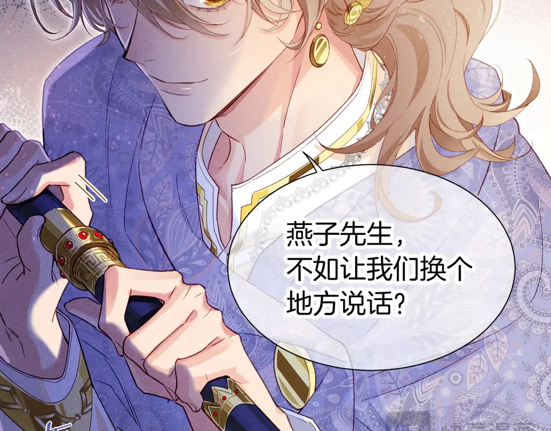 第73话 毛毯的邀请28