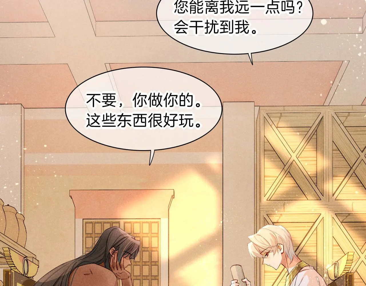 第35话 治疗16
