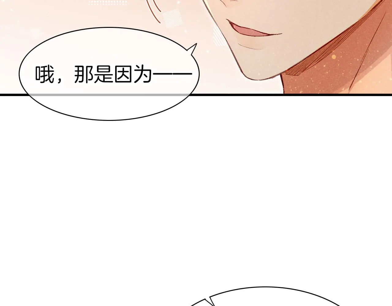 第35话 治疗102
