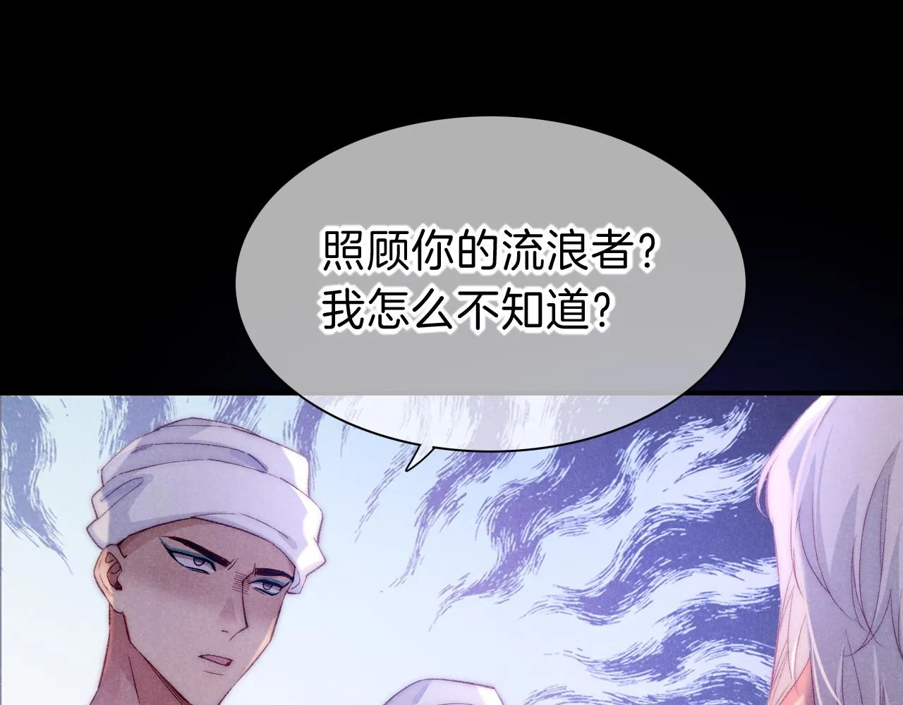第40话 天降‘仆从’63