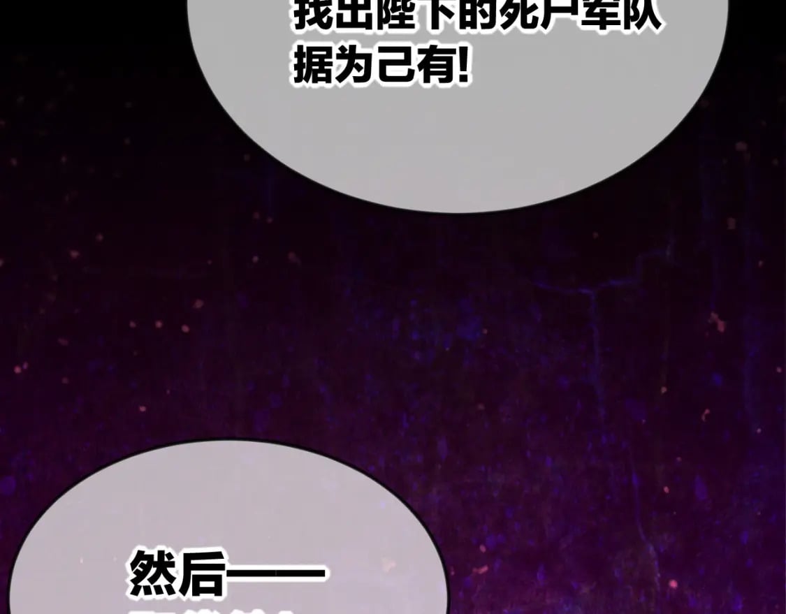 第51话 神教的任务103