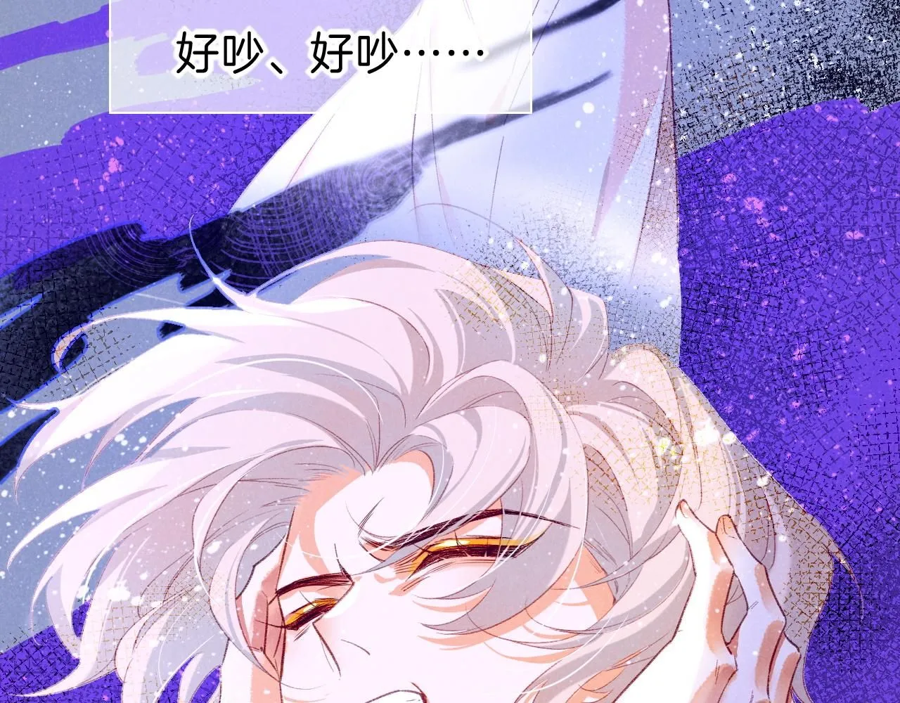 第45话 神教的考验107