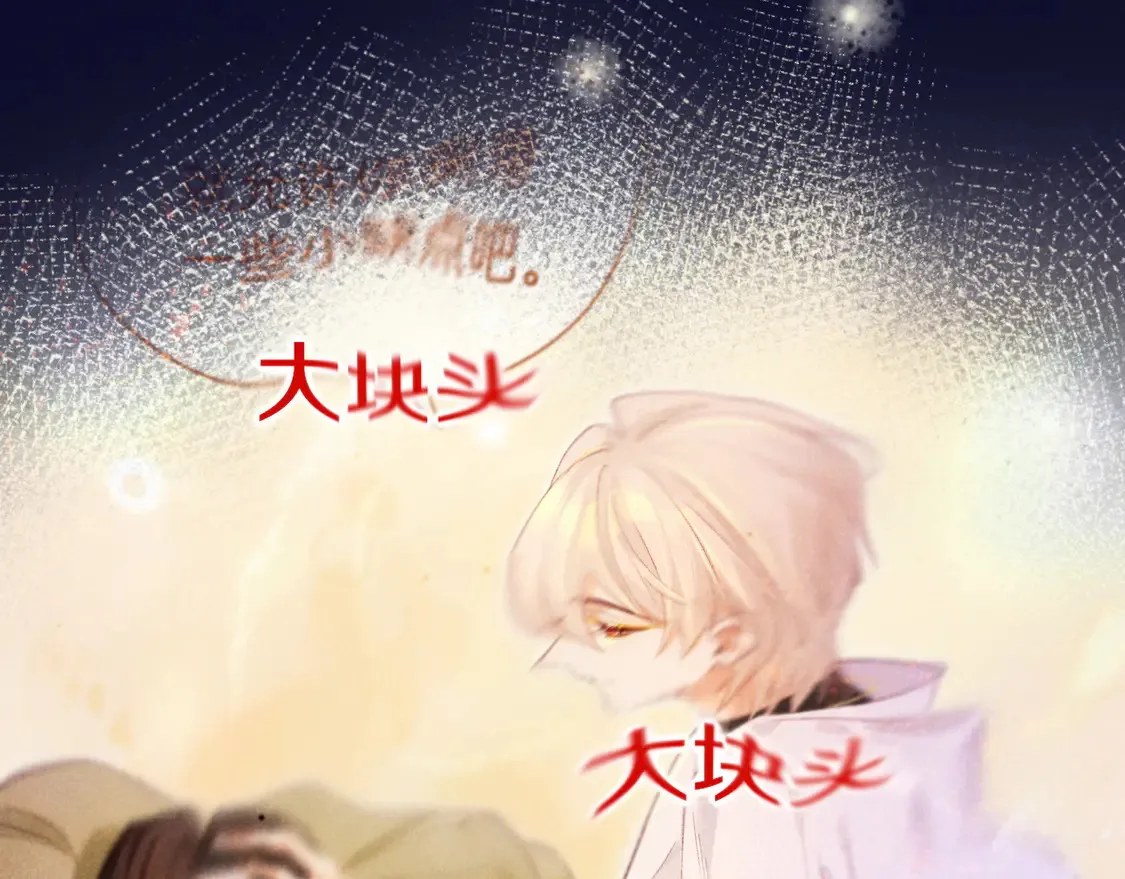 第75话 强买强卖的考验-下50