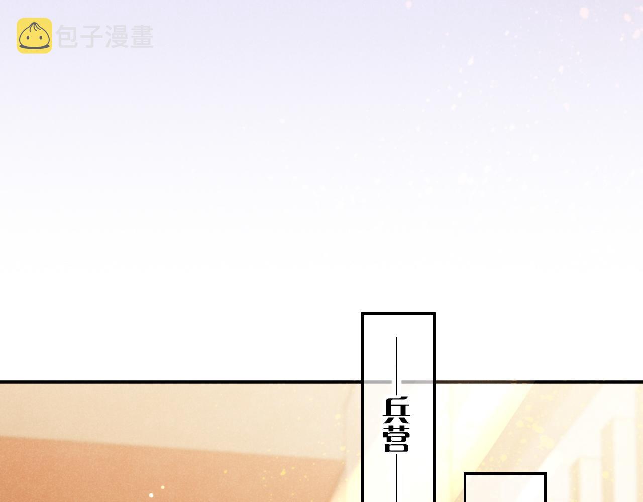 第16话 ‘月色杀人魔’109