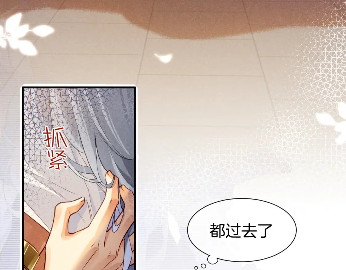 第50话 下不为例81