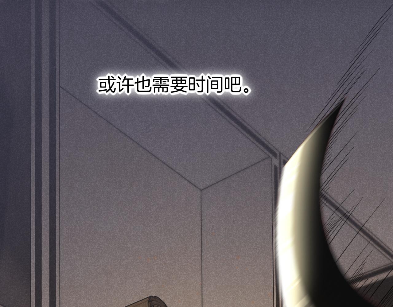 第9话 假货93