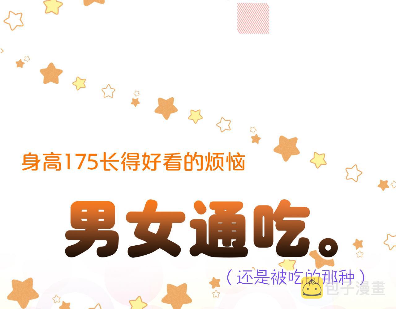 番外1 温度11