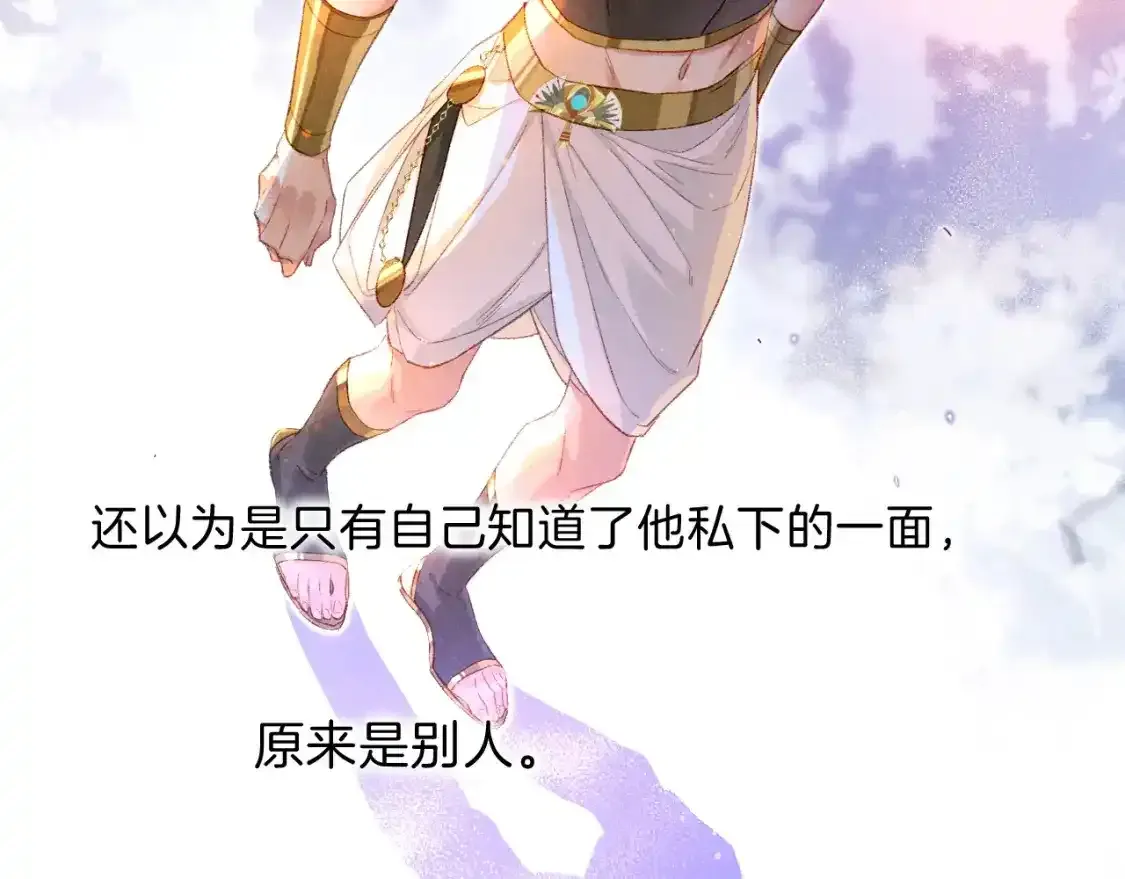 第21话 姐姐16