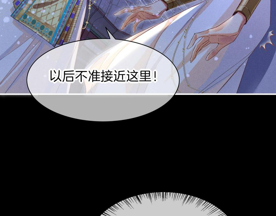 第22话 暴君与贤王121