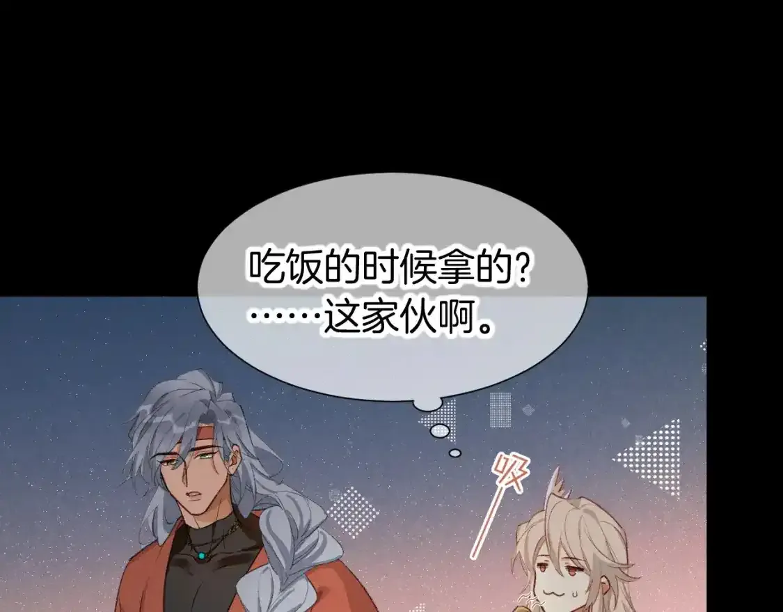 第62话 瞒天过海88
