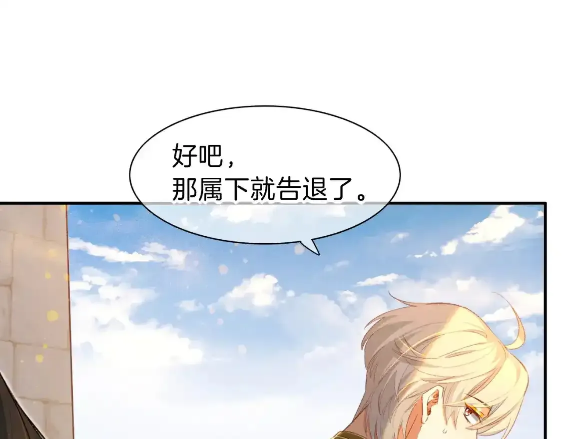 第21话 姐姐66