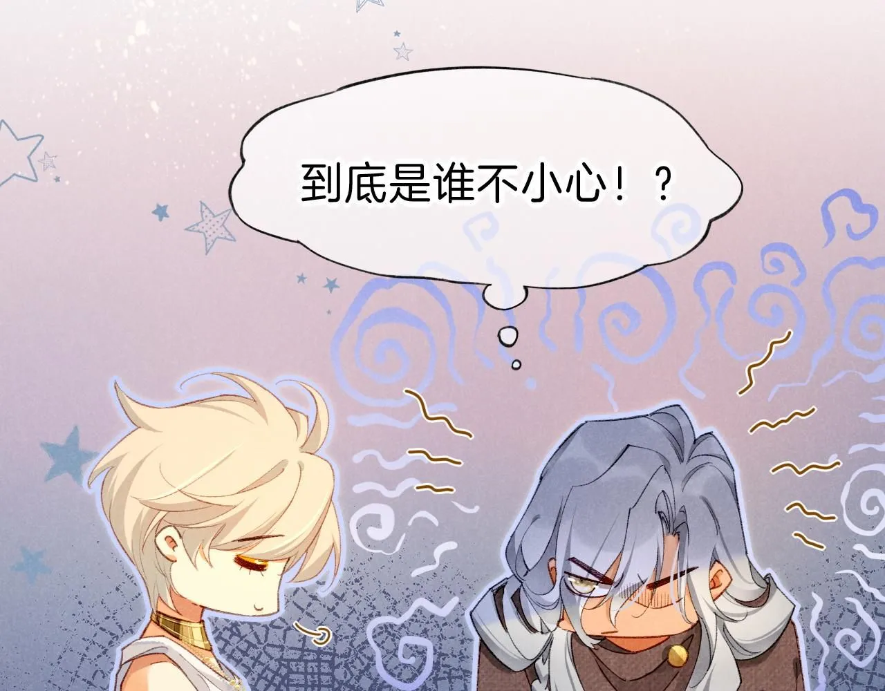 第45话 神教的考验40