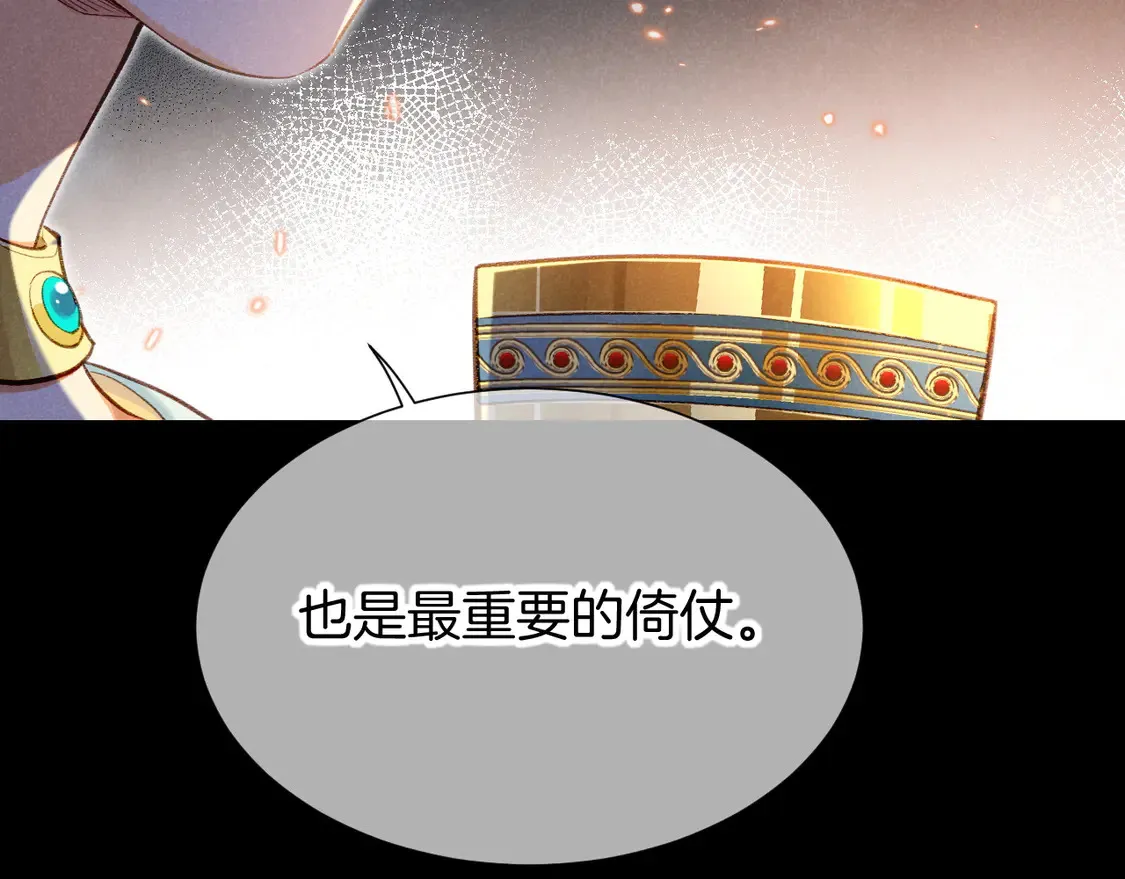 第72话 燕子的表演90