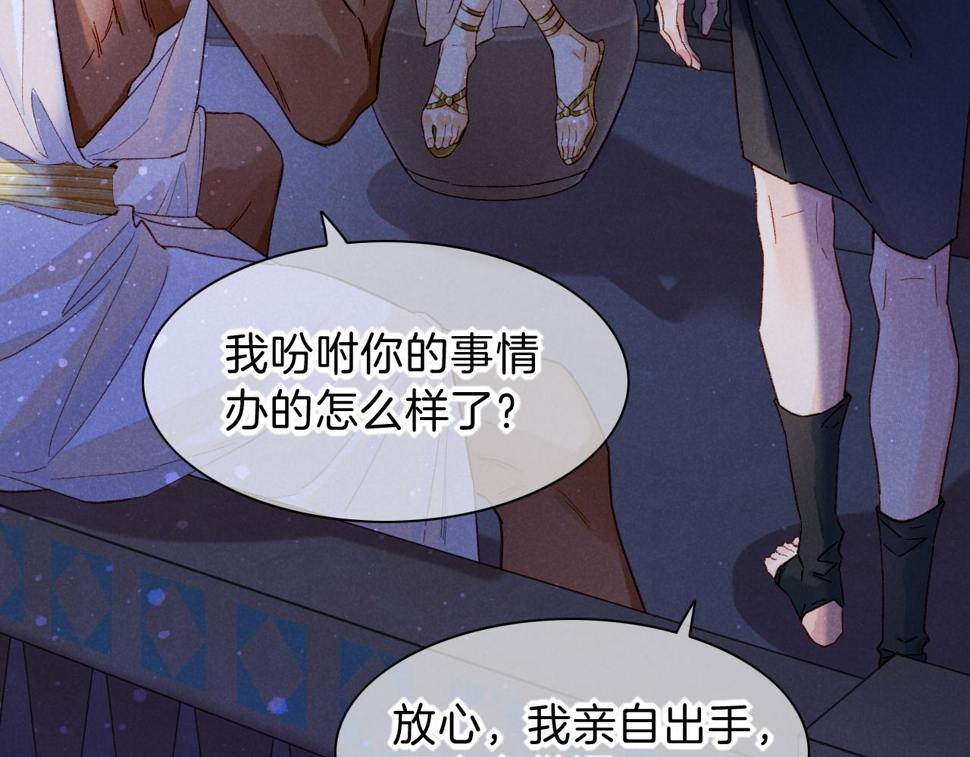 第23话 悄无声息的改变46