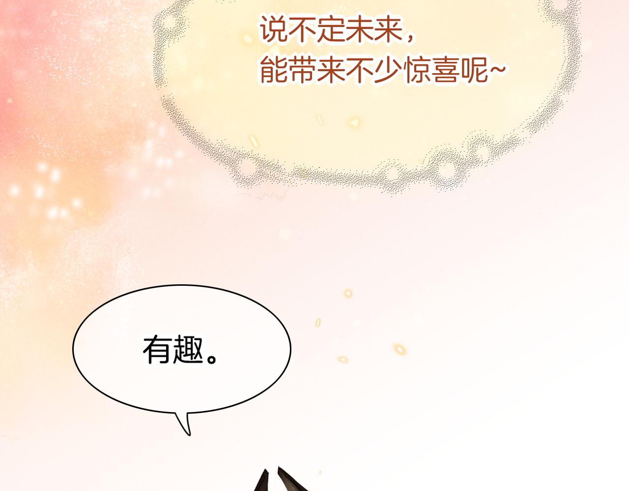 第11话  送命题96