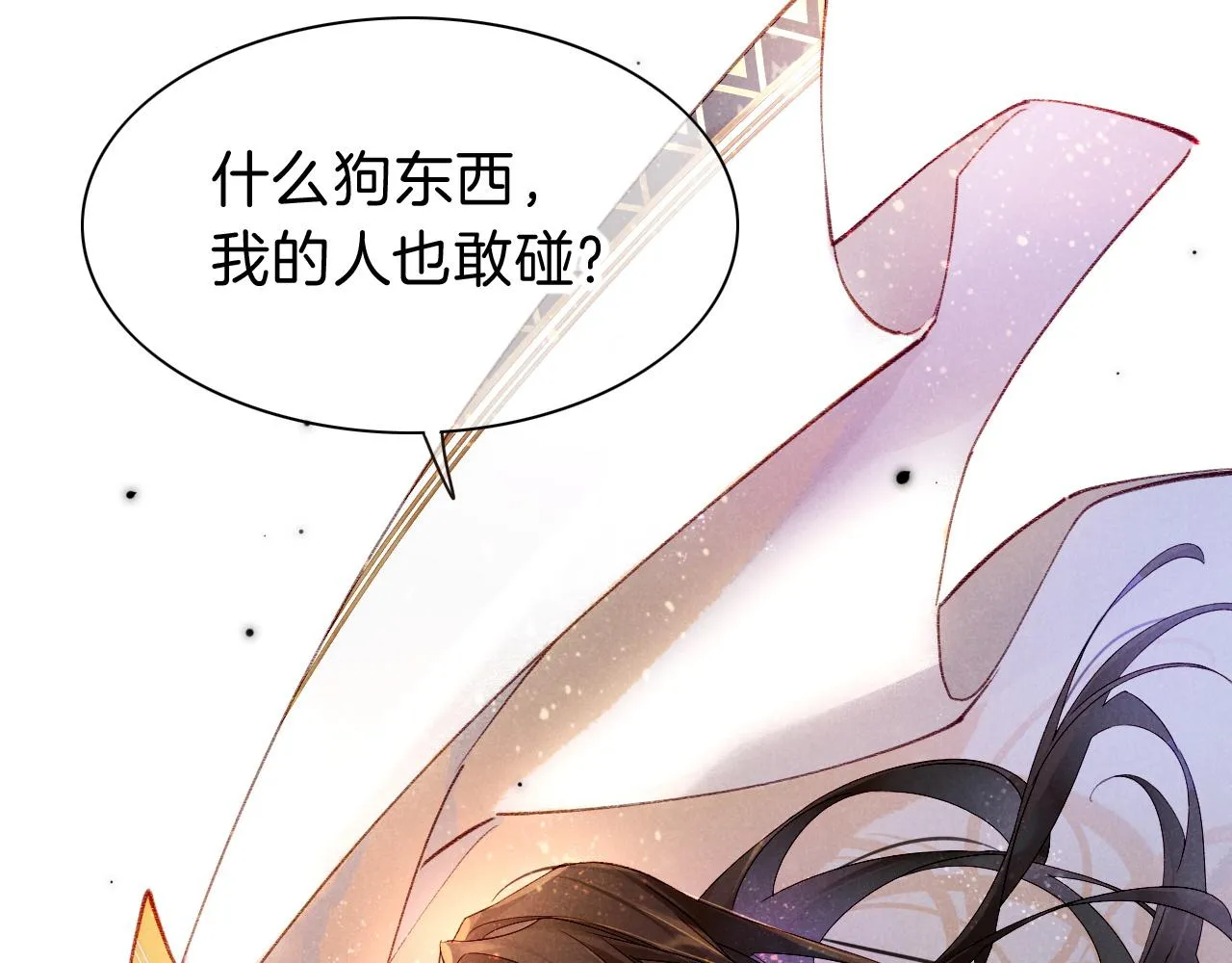 第35话 治疗88