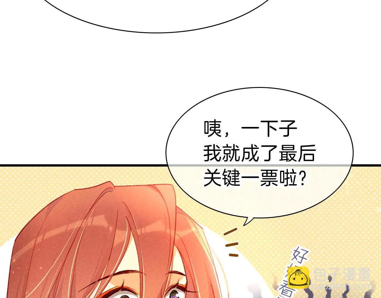 第39话 给我活着回来59