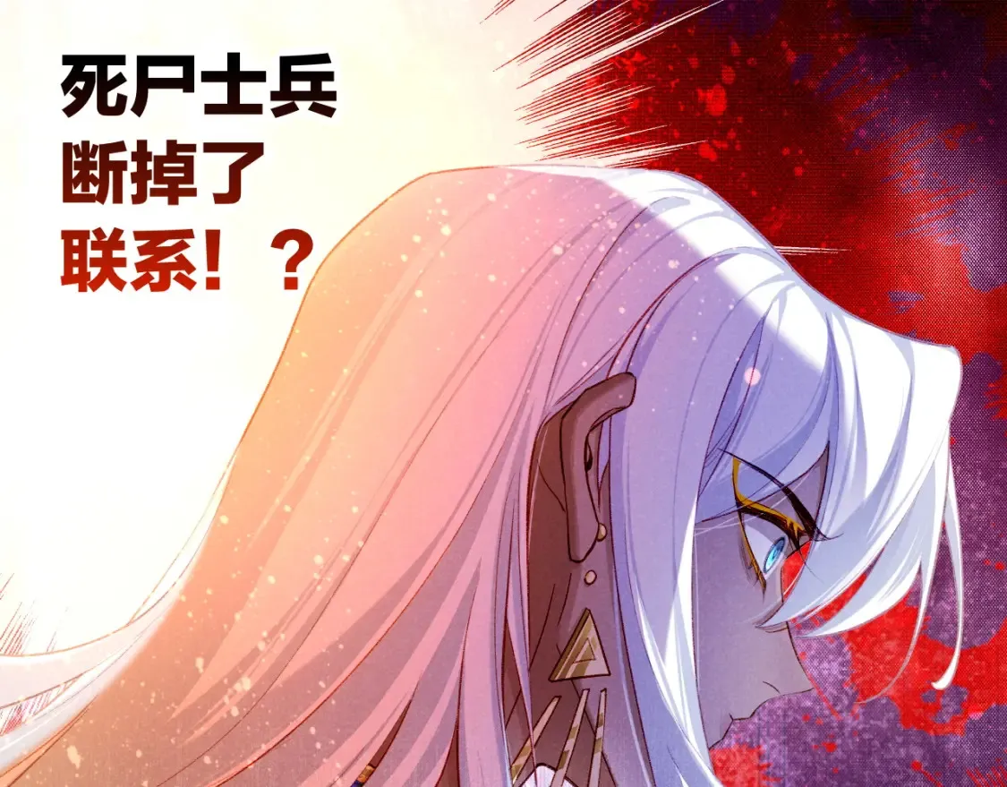第68话 傀儡的眼泪64