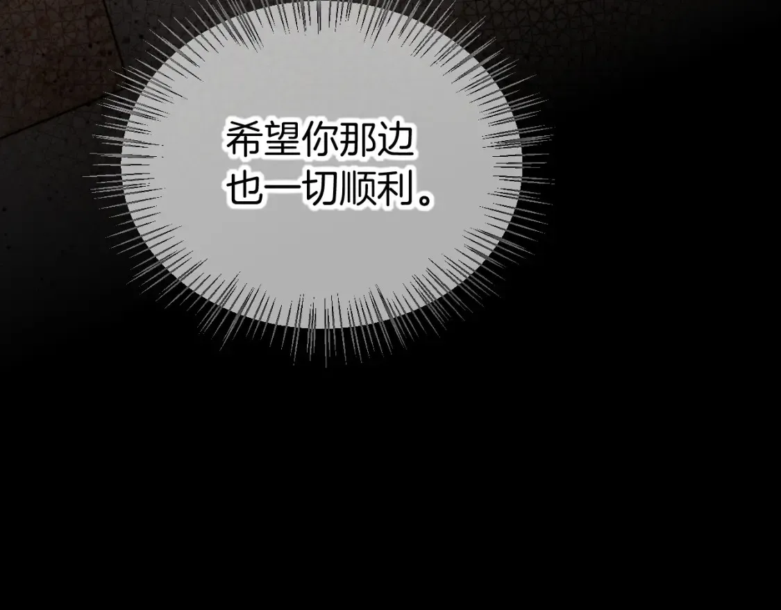 第70话 背道而驰16