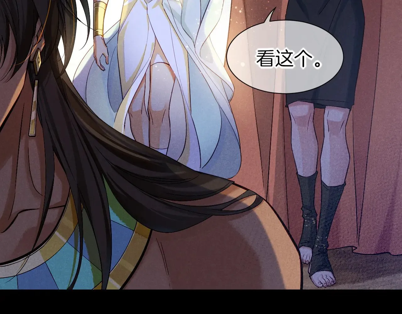 第80话 死尸围城！？88