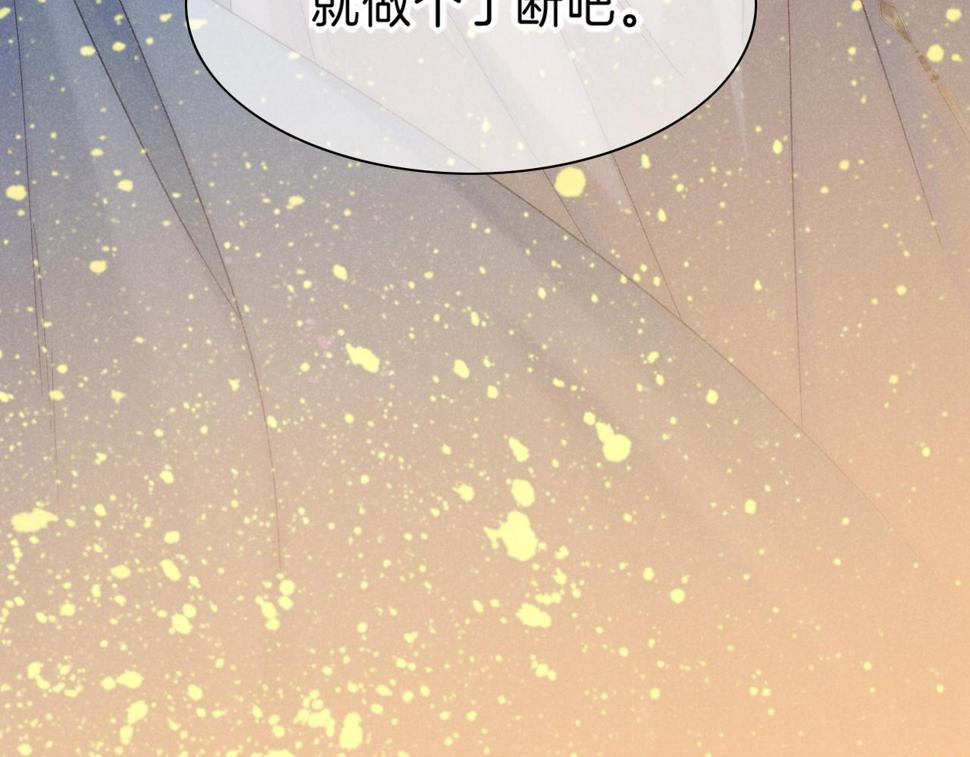 第26话 身份互换？128