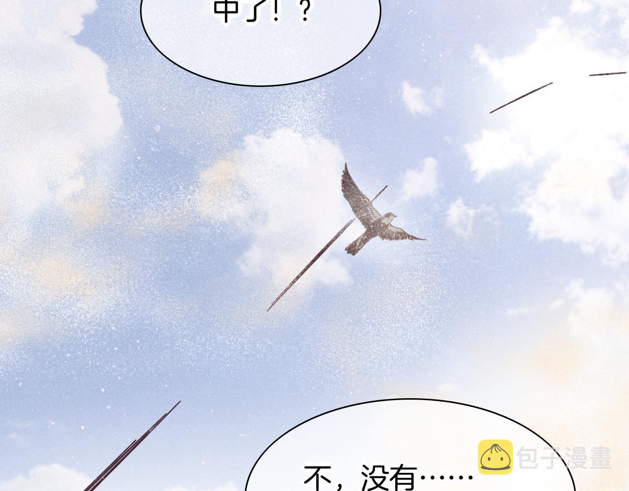 第11话  送命题58
