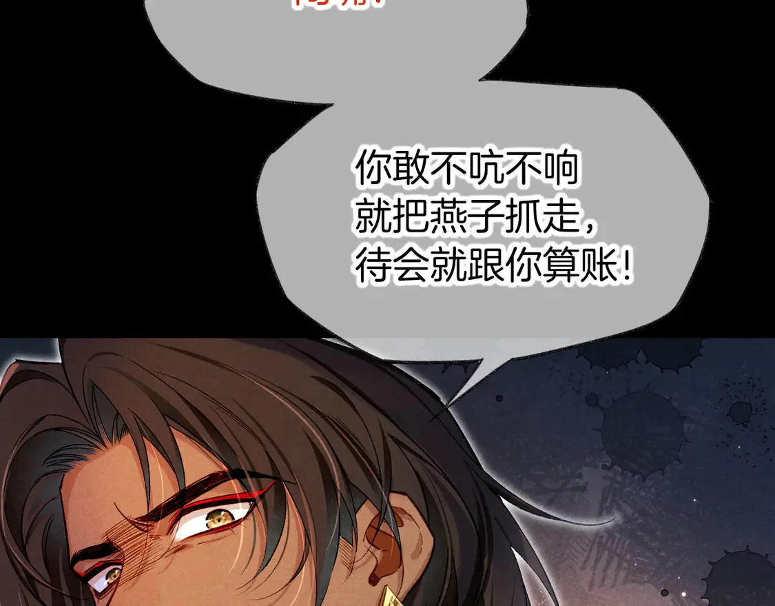 第74话 强买强卖的考验-上96