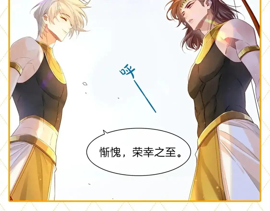 第31期 整活企划：阿黎的高情商社交术9